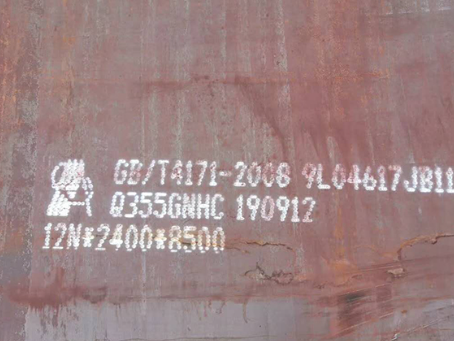 平川Q345NS耐酸钢板